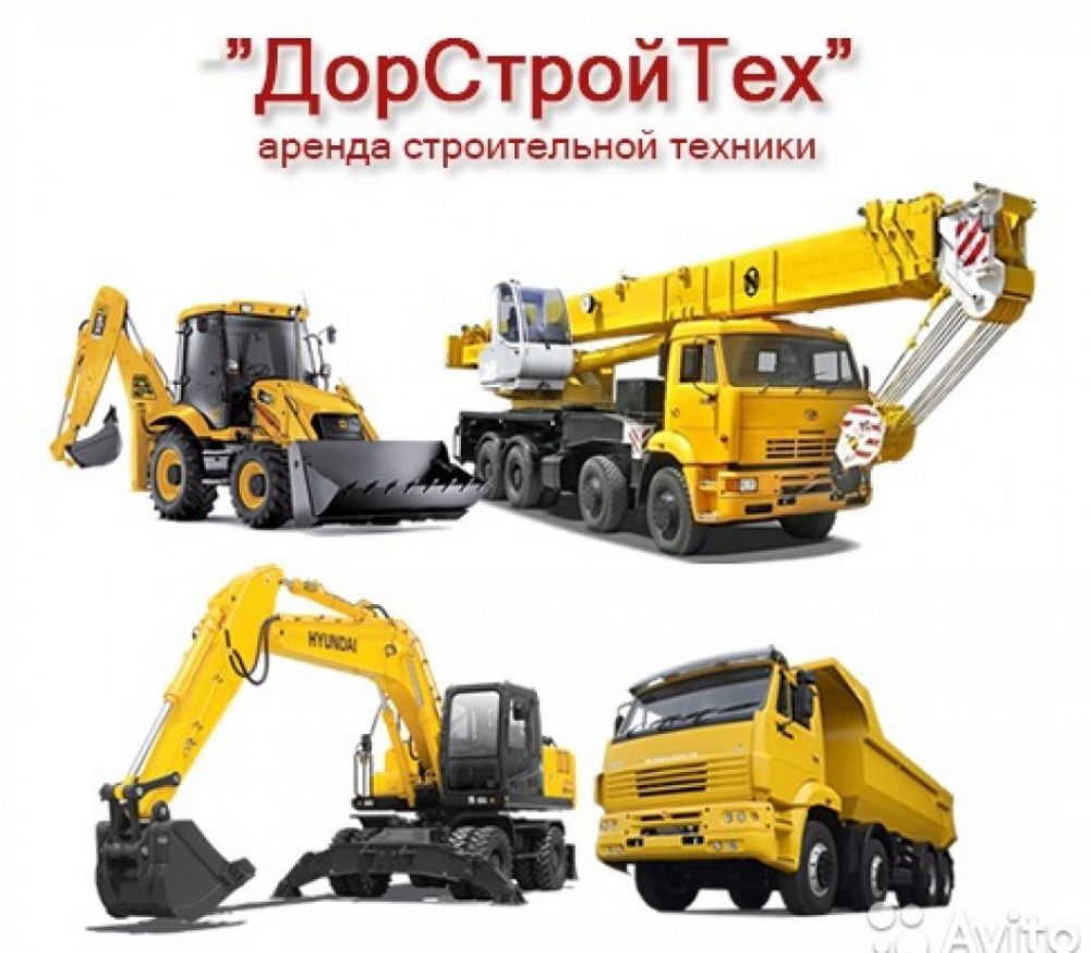Автокран Камаз взять в аренду, заказать, цены, услуги - Махачкала